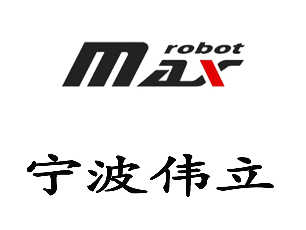 機器人噴涂生產(chǎn)線