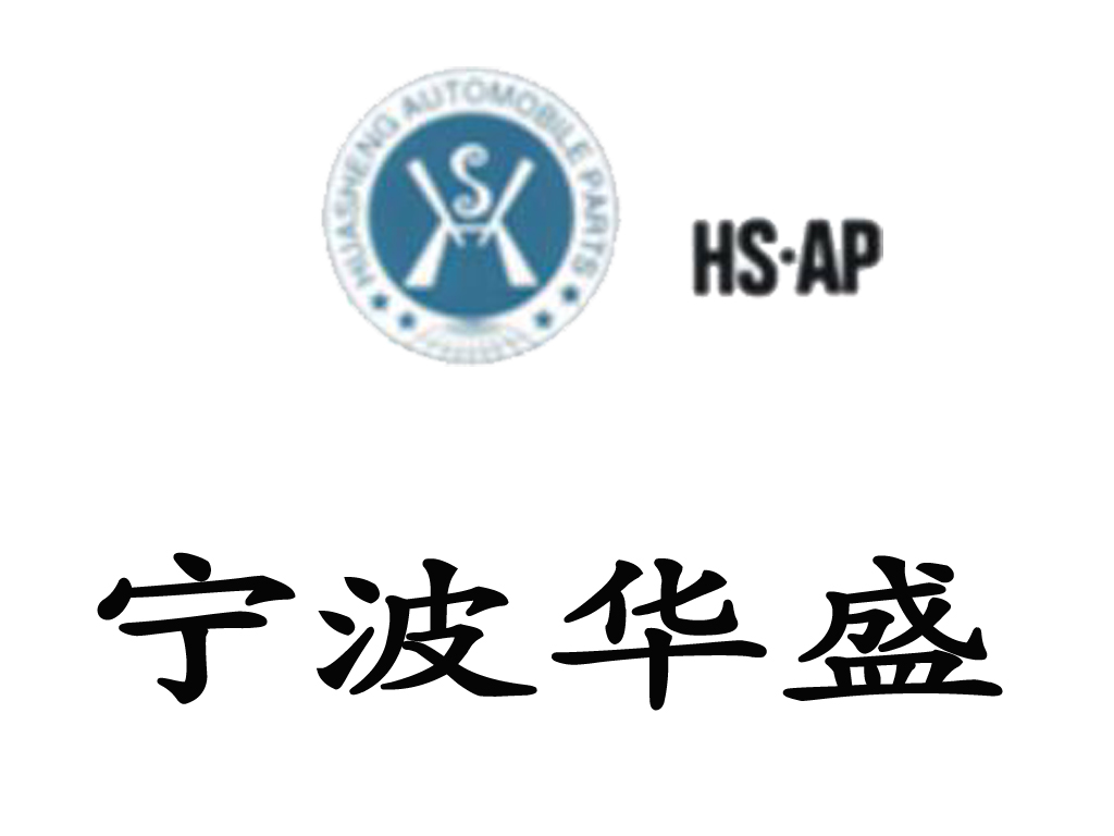 汽車零配件噴涂生產(chǎn)線