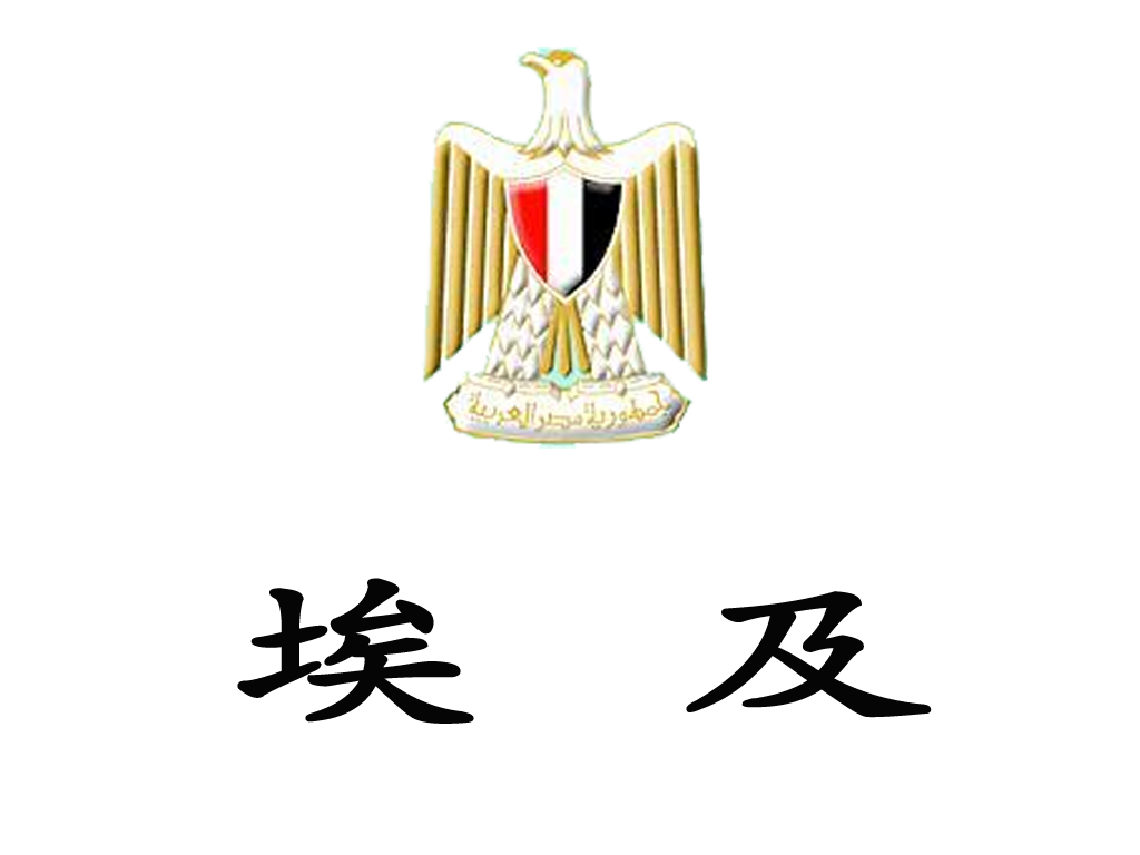 埃及噴涂生產(chǎn)線