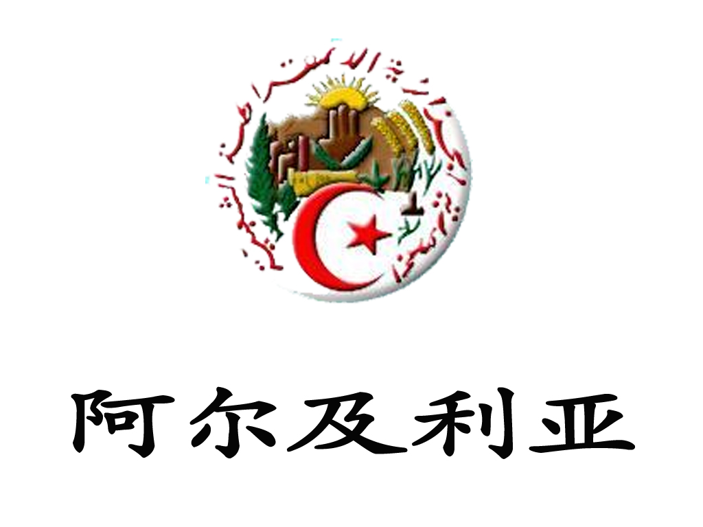 阿爾及利亞噴涂生產(chǎn)線