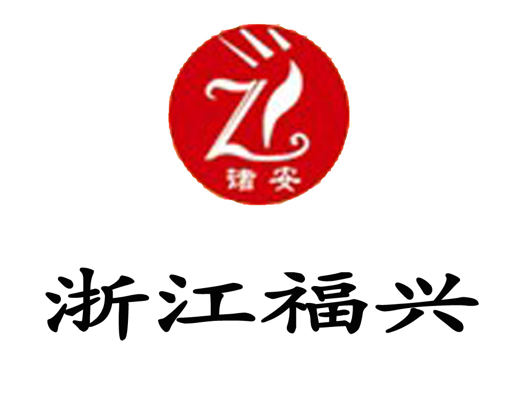 消防器材噴涂生產(chǎn)線