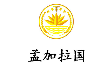 自行車架電泳涂裝生產(chǎn)線