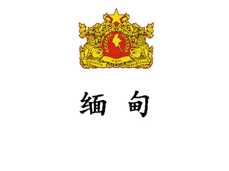 鋁合金噴粉涂裝生產(chǎn)線
