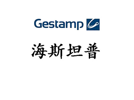汽車組件電泳涂裝生產(chǎn)線